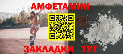 герыч Нальчик