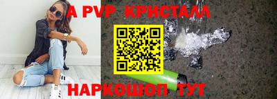 герыч Нальчик