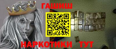 наркотики Наро-Фоминск