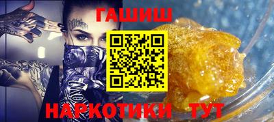 наркотики Наро-Фоминск