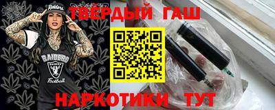наркотики Наро-Фоминск
