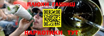 герыч Нальчик