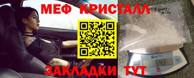 герыч Нальчик