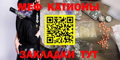 герыч Нальчик