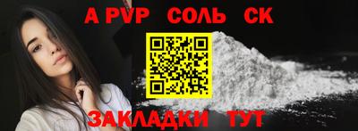амф Нарткала