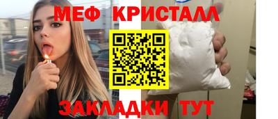 герыч Нальчик