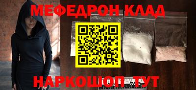 наркотики Наро-Фоминск
