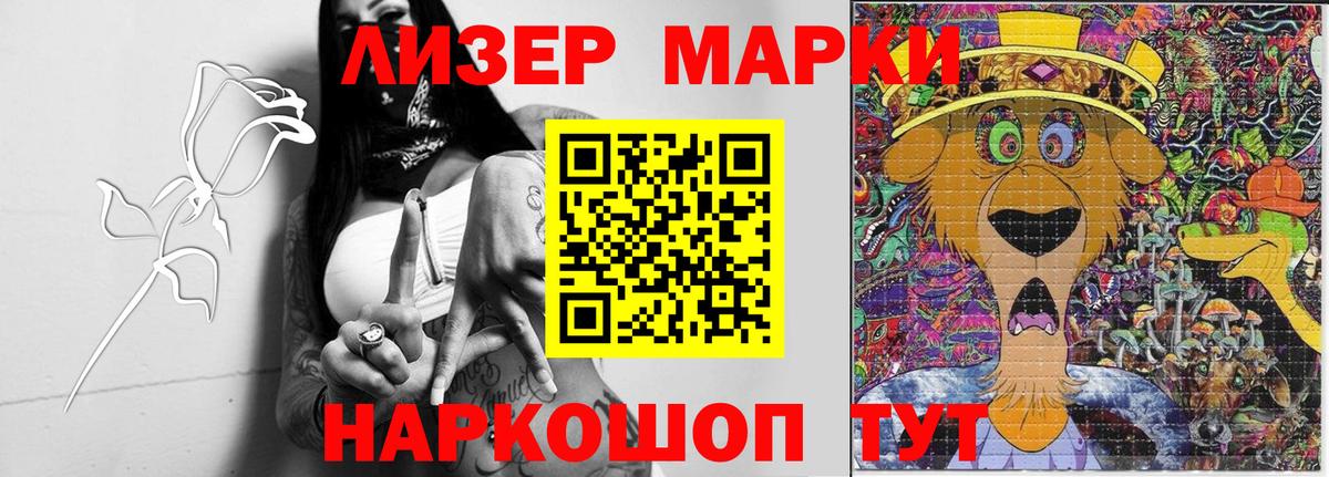 Владикавказ  Лсд 25 экстази кислота  ЛСД экстази кислота  Вход с VPN 