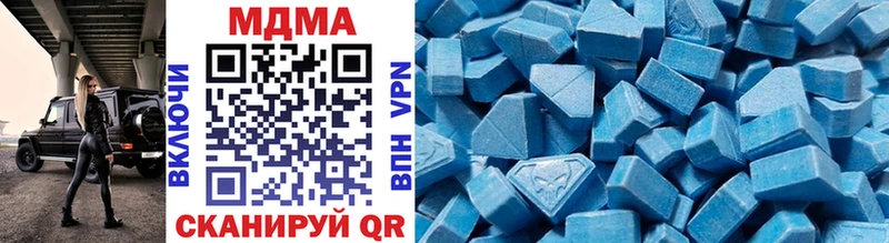 МДМА crystal  ОМГ ОМГ сайт  Владикавказ 