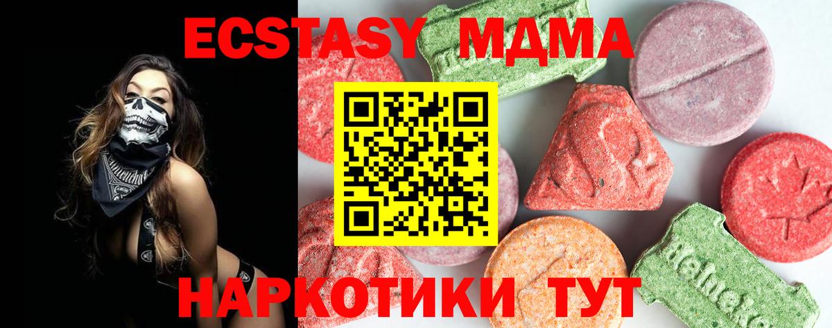 МДМА молли Владикавказ