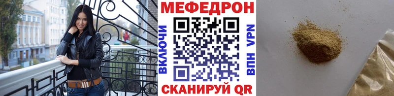 darknet какой сайт  даркнет сайт  Владикавказ  Мефедрон мука 