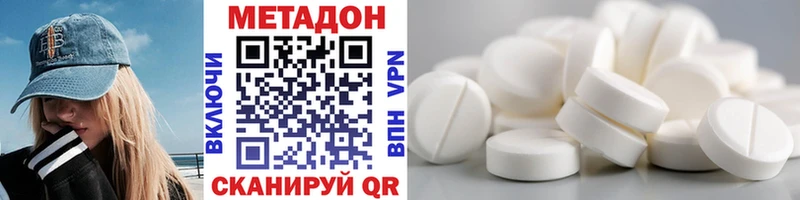 блэк спрут ONION  darknet формула  Метадон VHQ  Владикавказ 