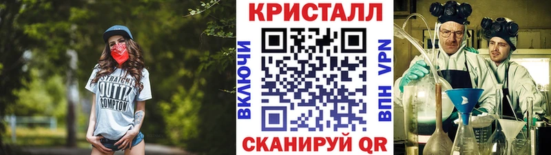 дарнет шоп  Владикавказ  Метамфетамин кристалл 
