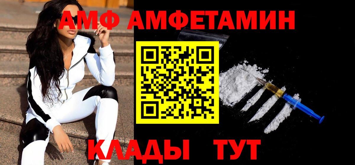 МЕТАМФЕТАМИН витя Владикавказ