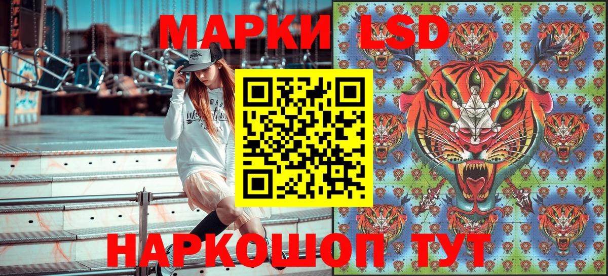 наркошоп  Марки 25I-NBOMe  Владикавказ  Вход с VPN  Наркотические марки 1500мкг 