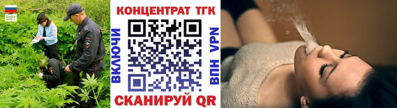 ТГК вейп с тгк  Владикавказ 