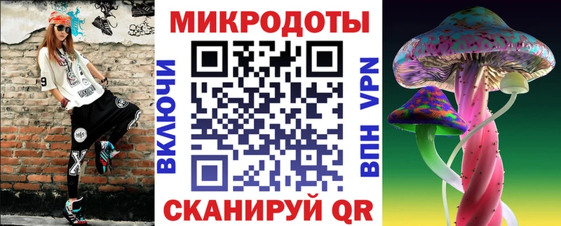 Псилоцибиновые грибы Magic Shrooms  Владикавказ 