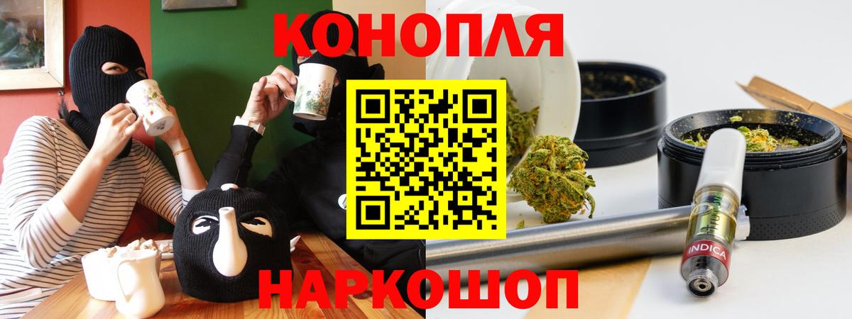 Бошки Шишки LSD WEED Владикавказ